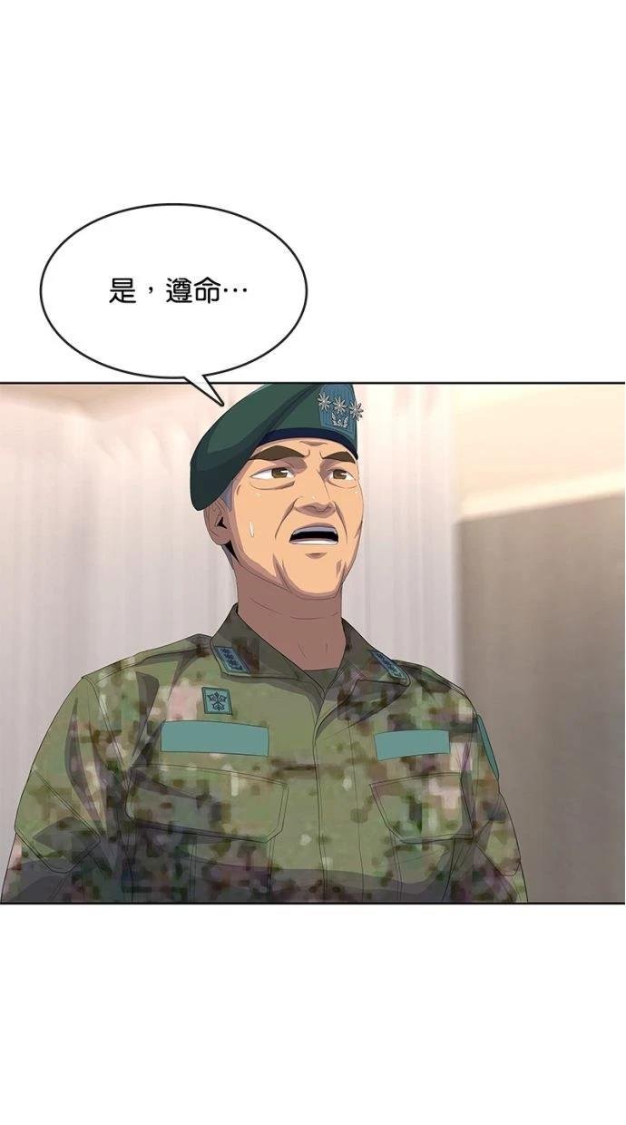第184话