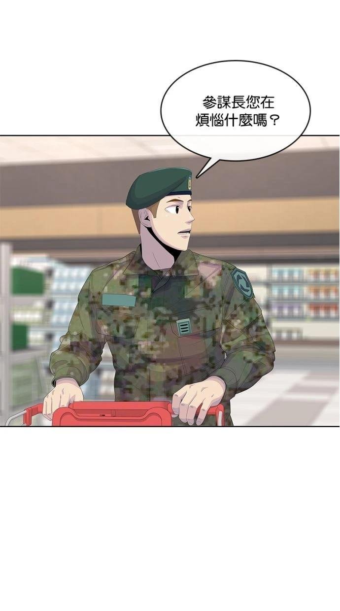 第184话