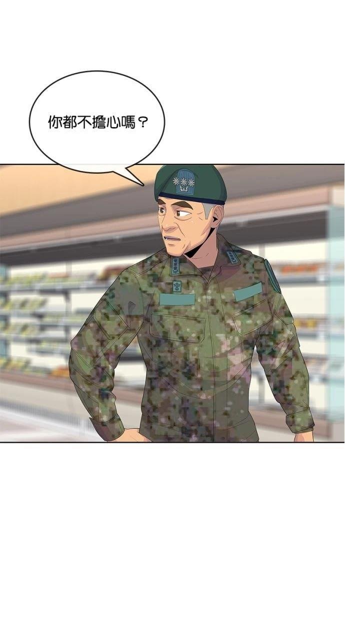 第184话