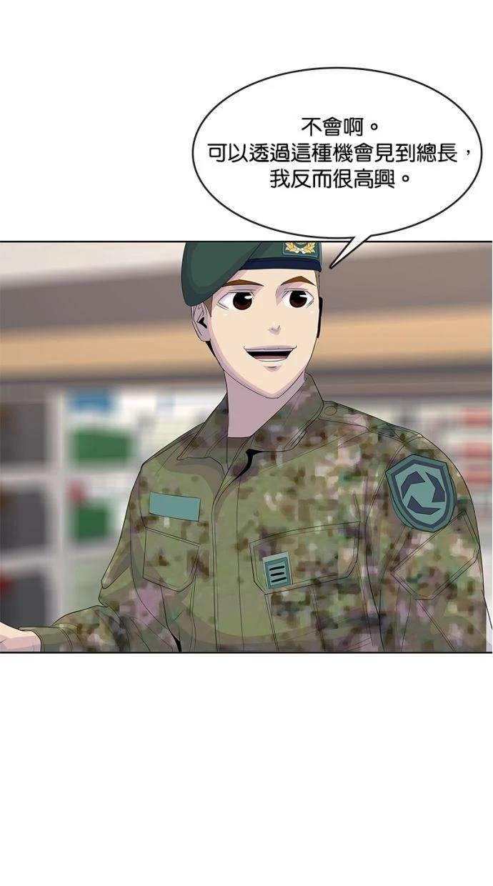 第184话
