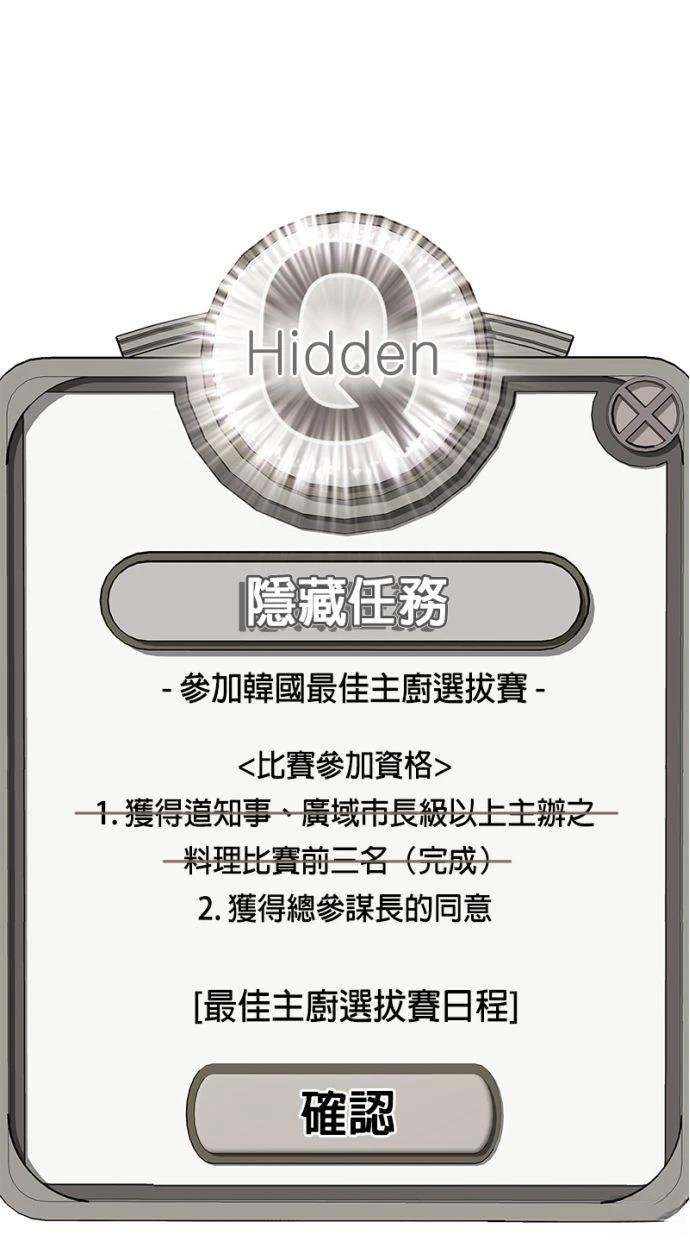 第184话