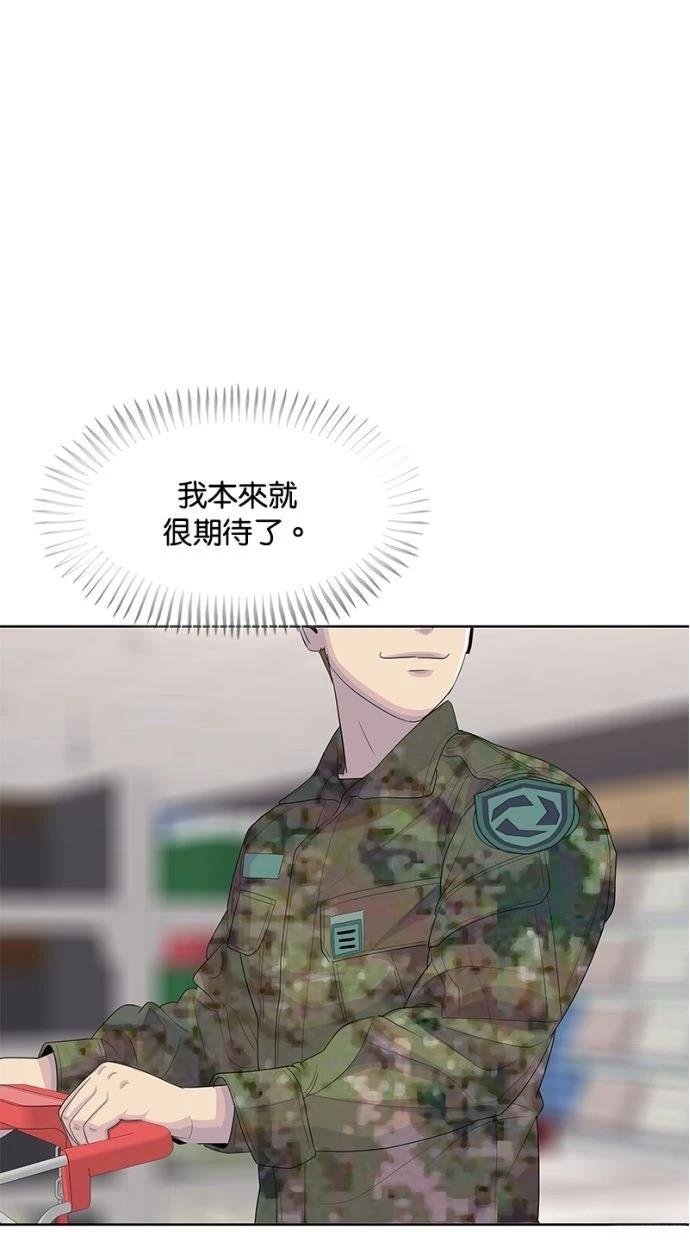 第184话