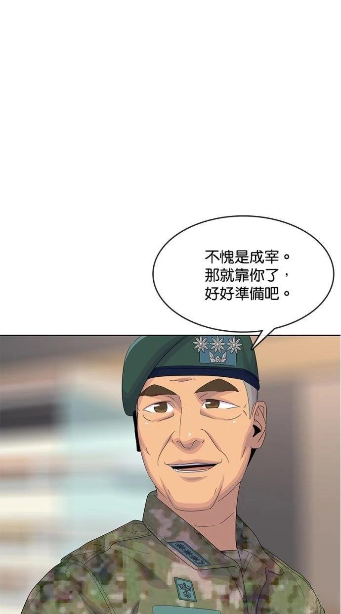 第184话