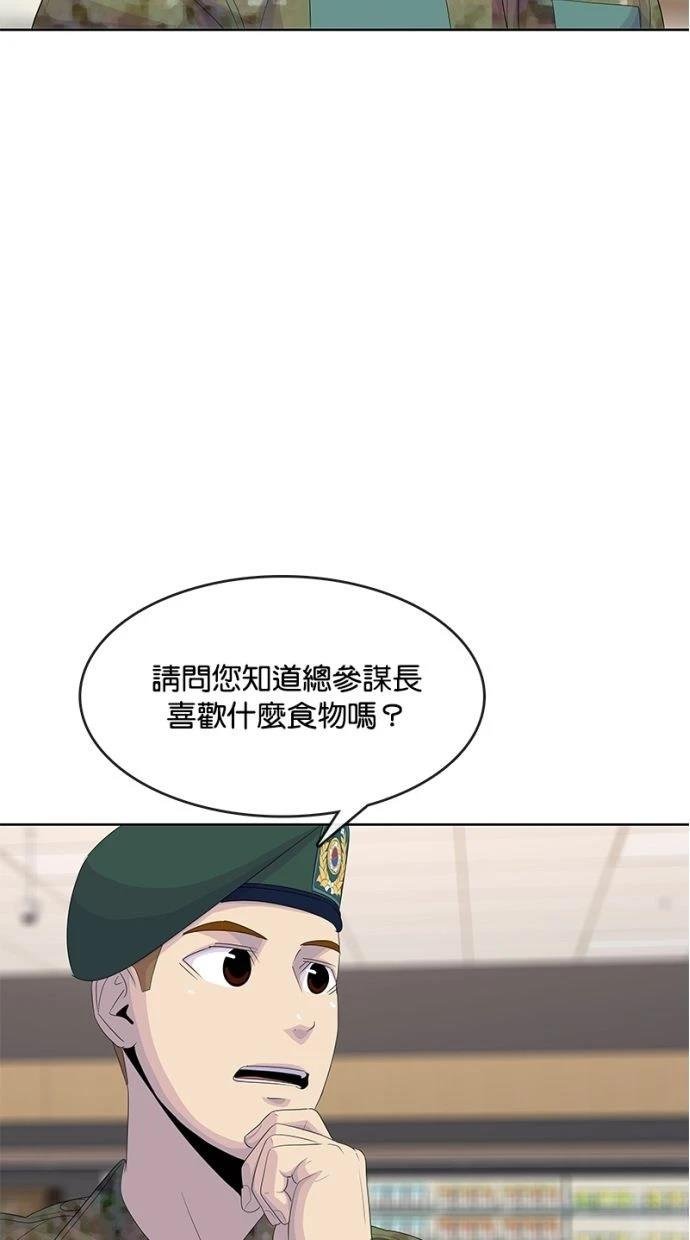 第184话