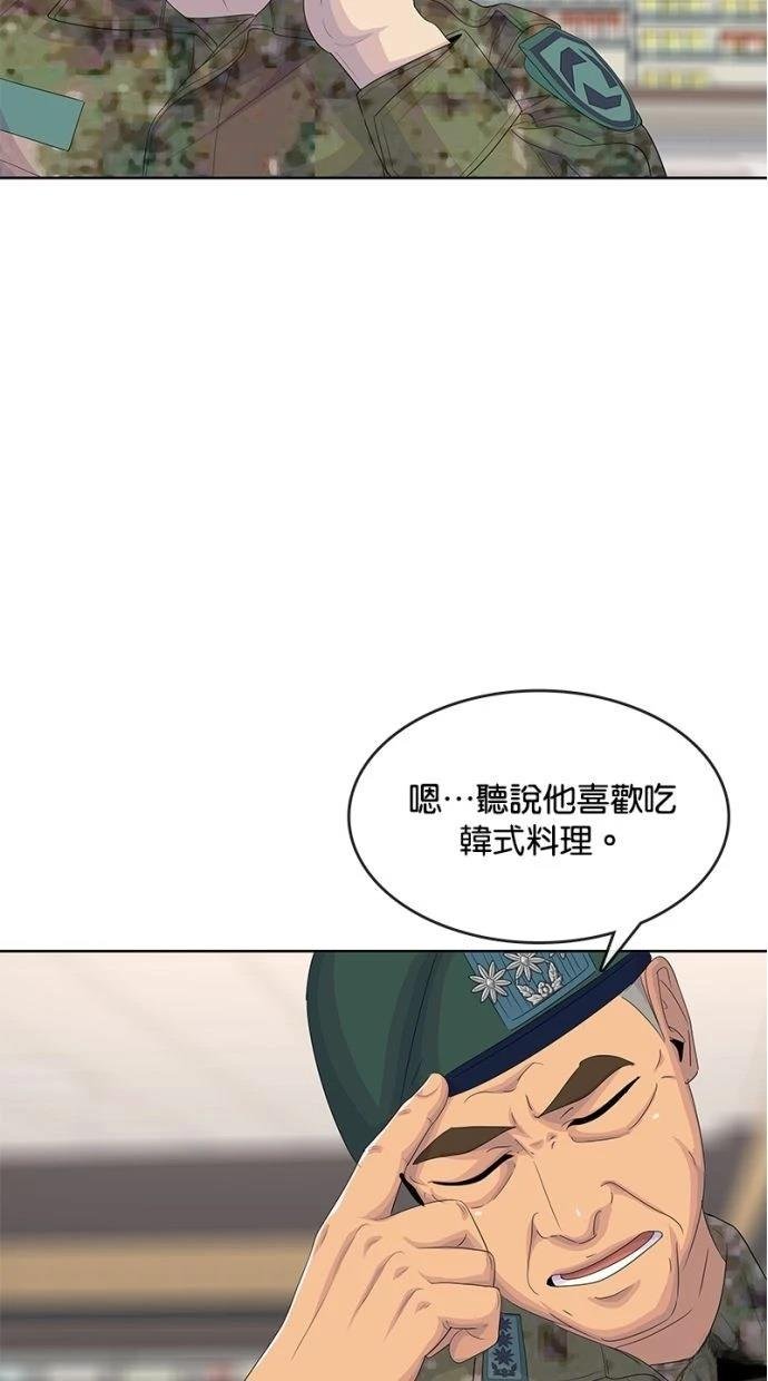 第184话