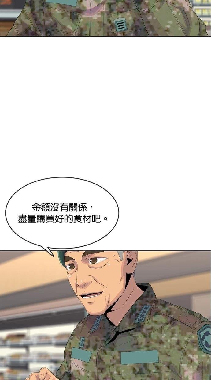 第184话