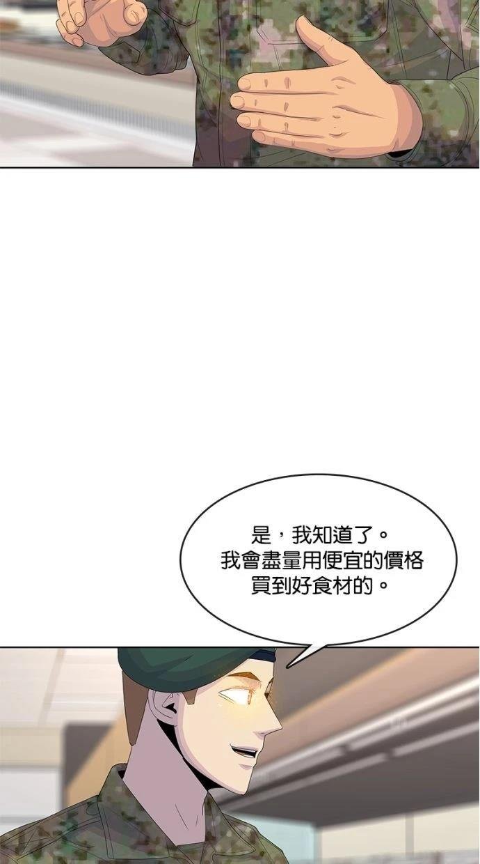 第184话