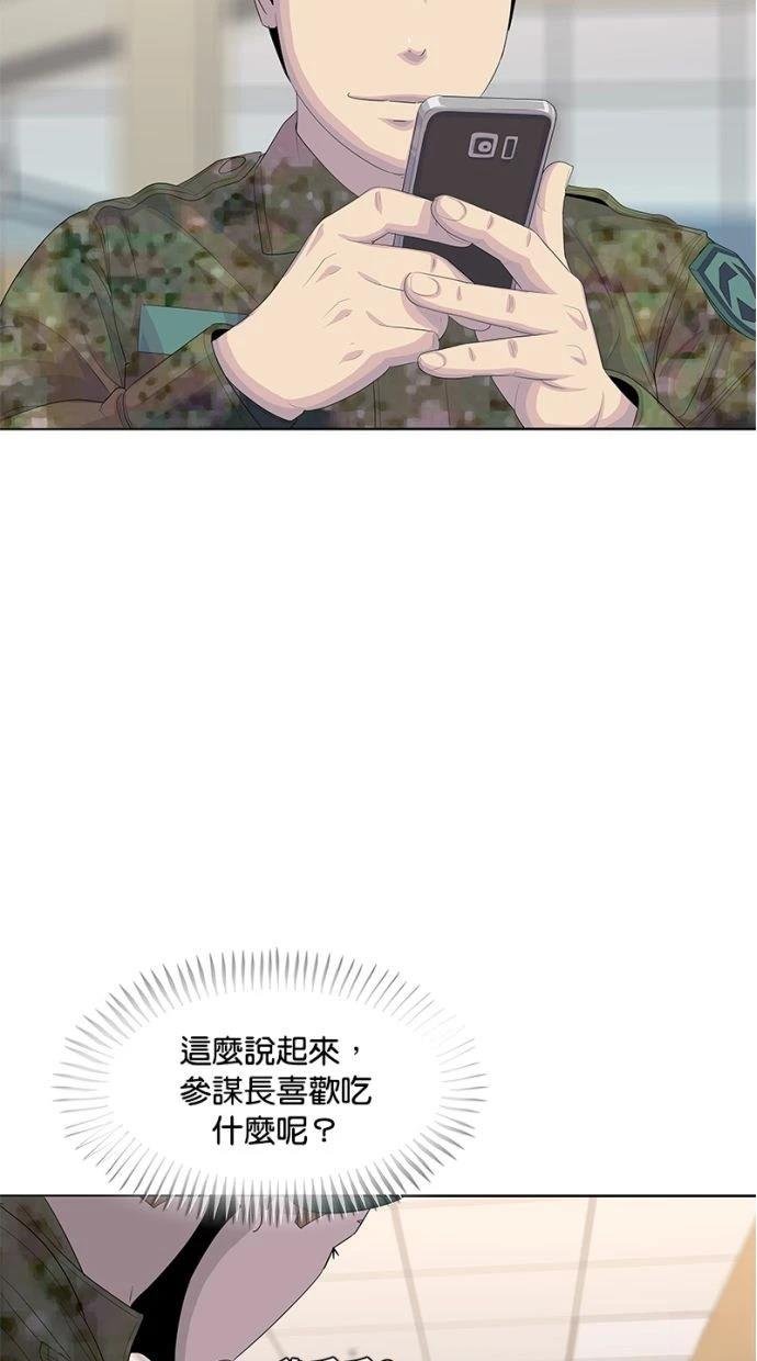 第184话