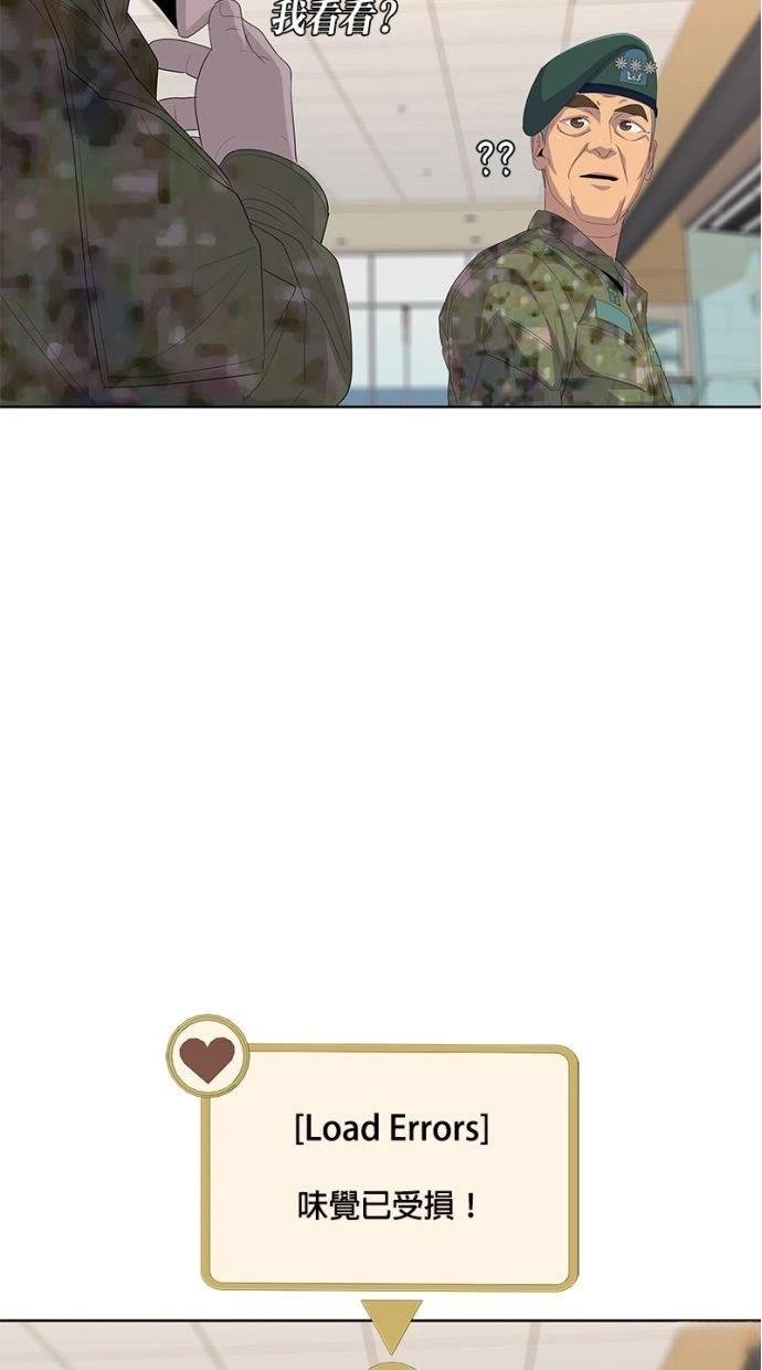 第184话