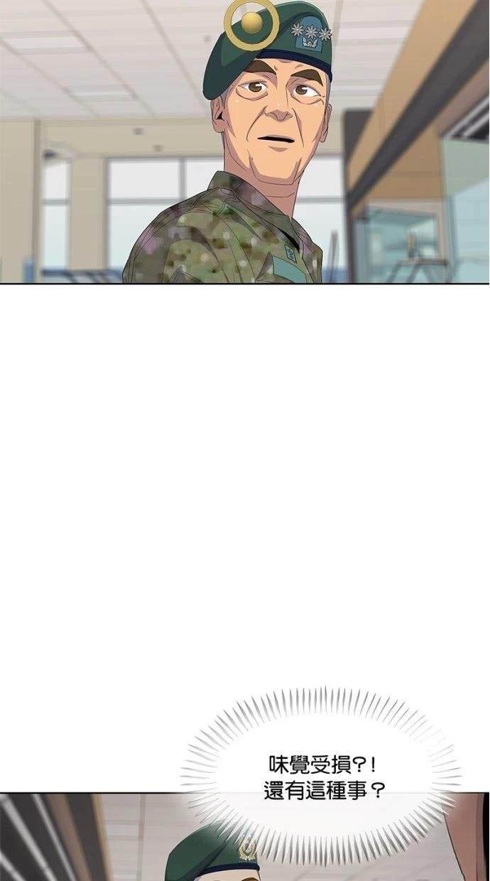 第184话