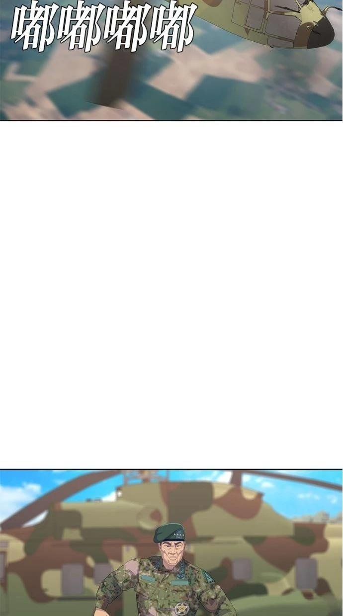 第184话