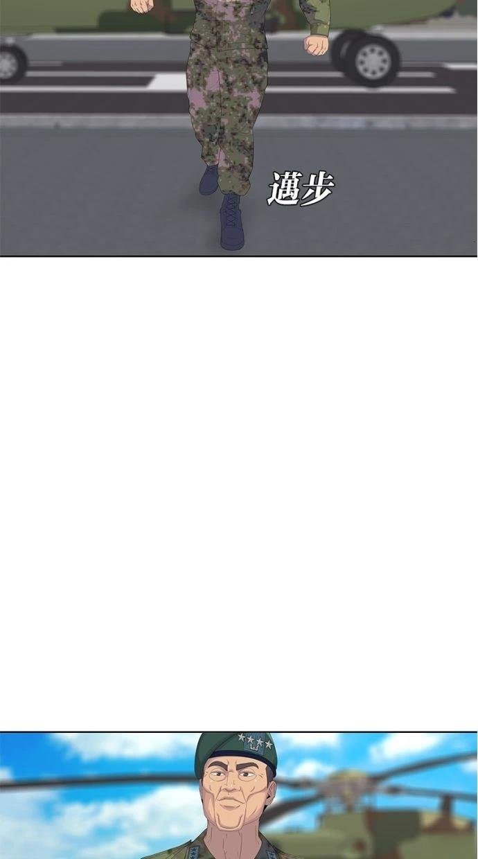 第184话