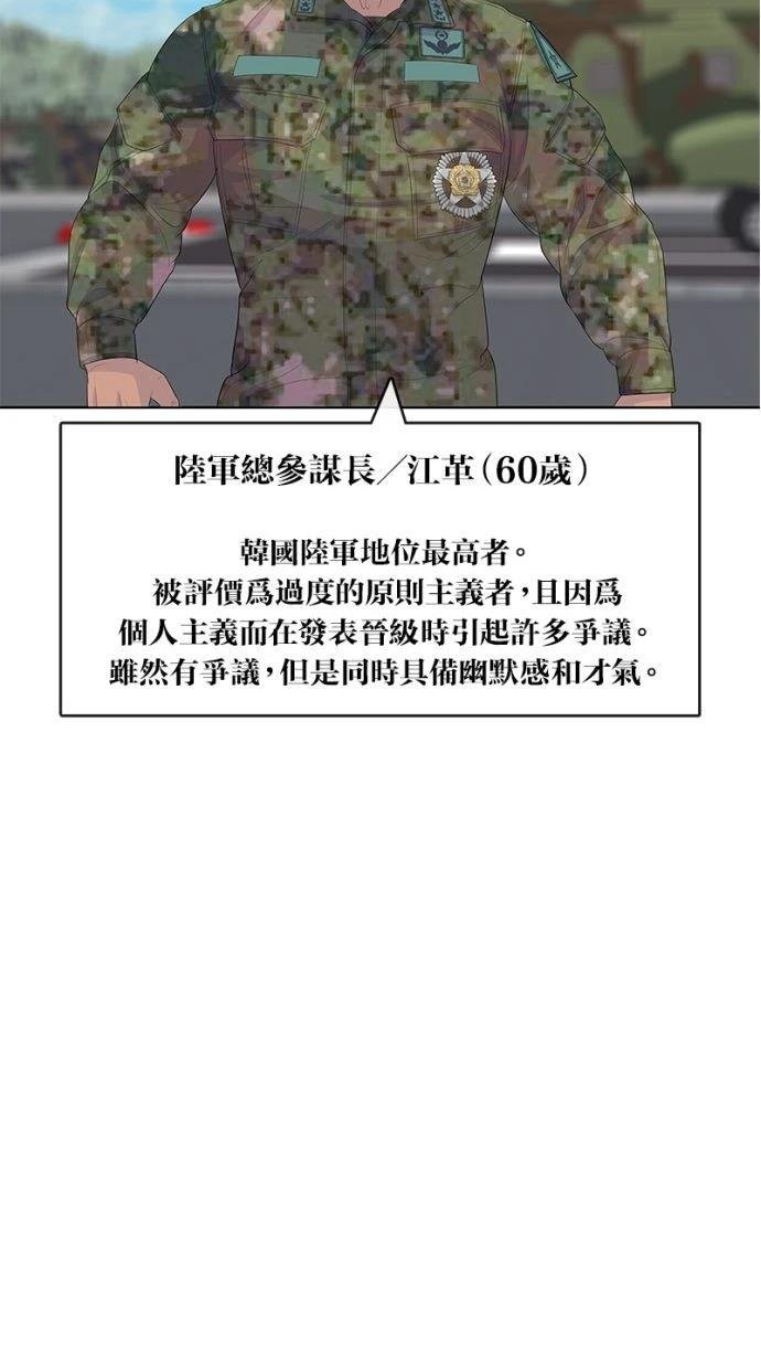 第184话
