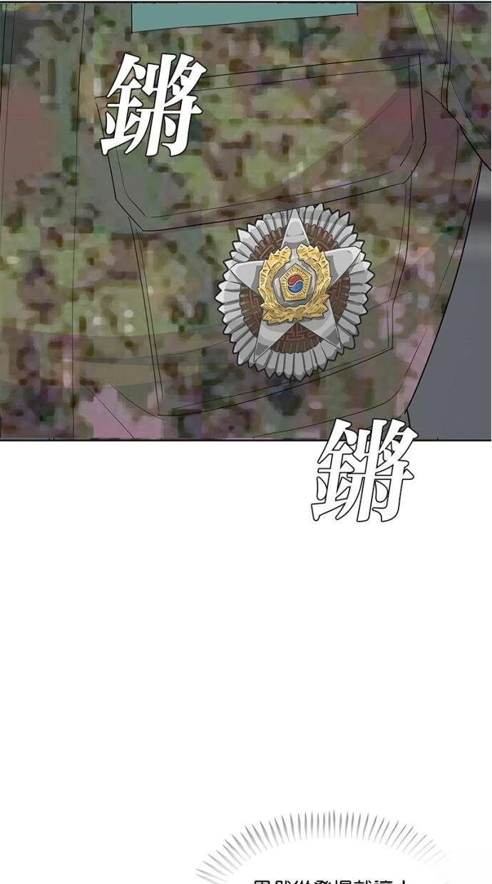 第184话