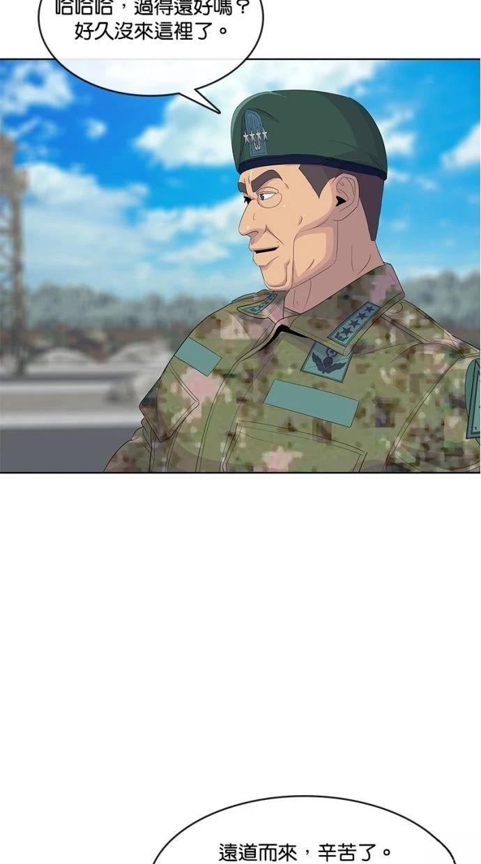 第184话