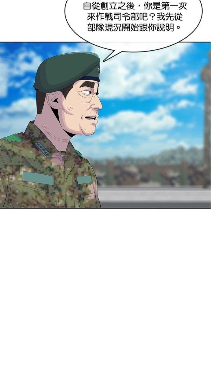 第184话