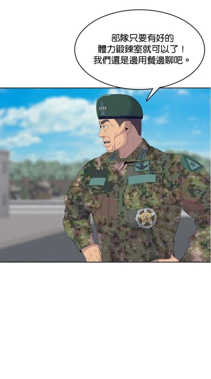 第184话
