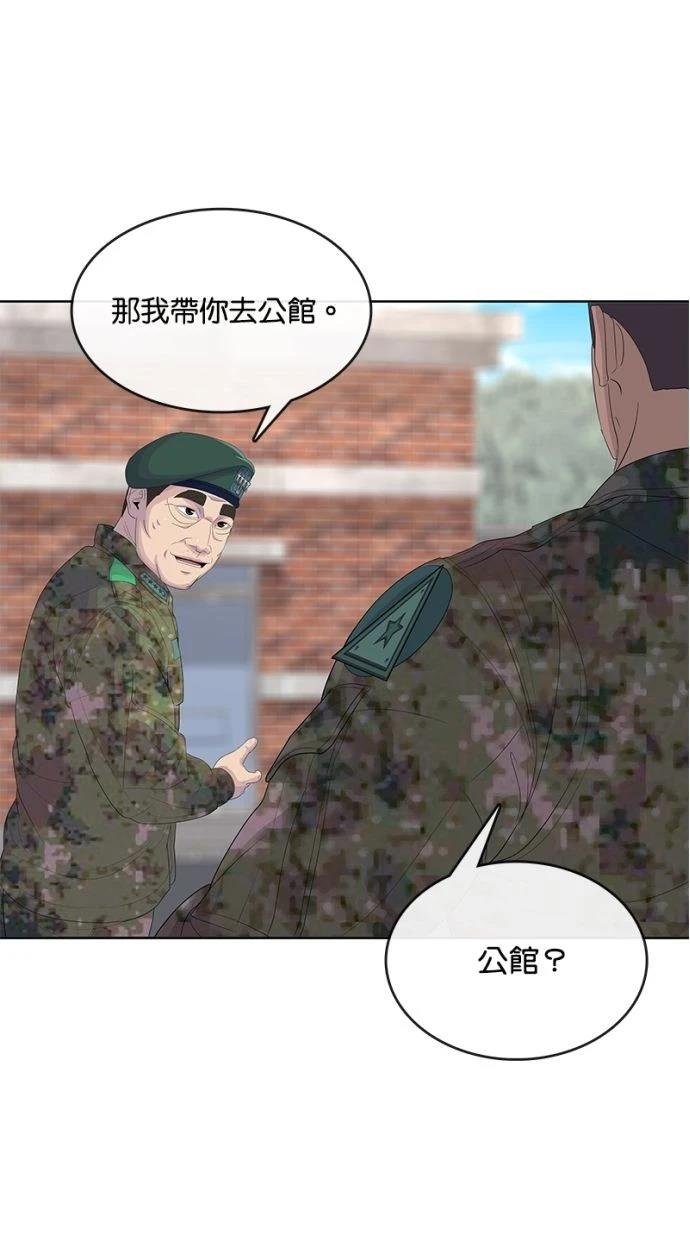 第184话