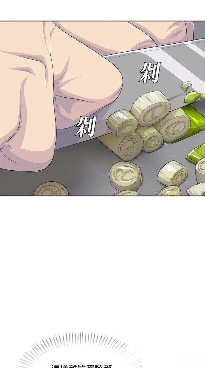 第184话