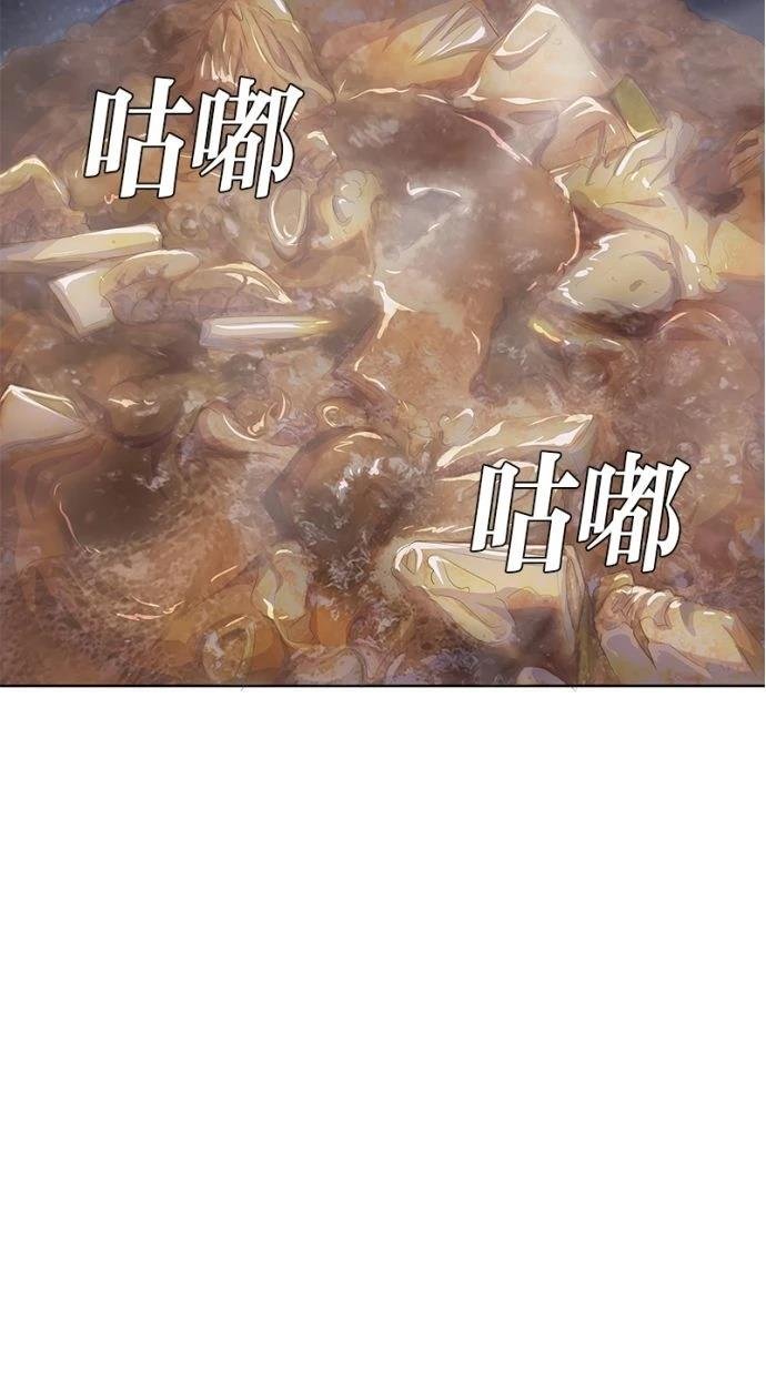 第184话