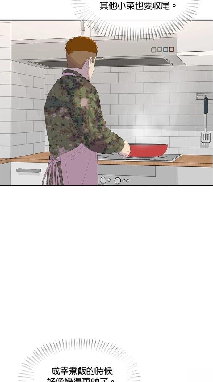 第184话