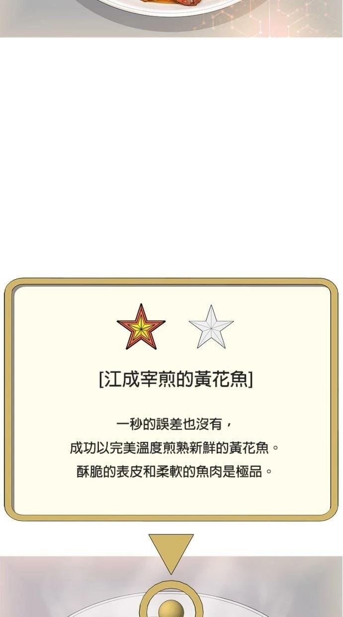 第184话