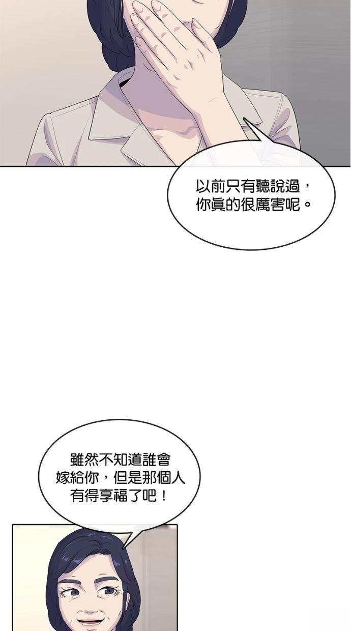 第184话