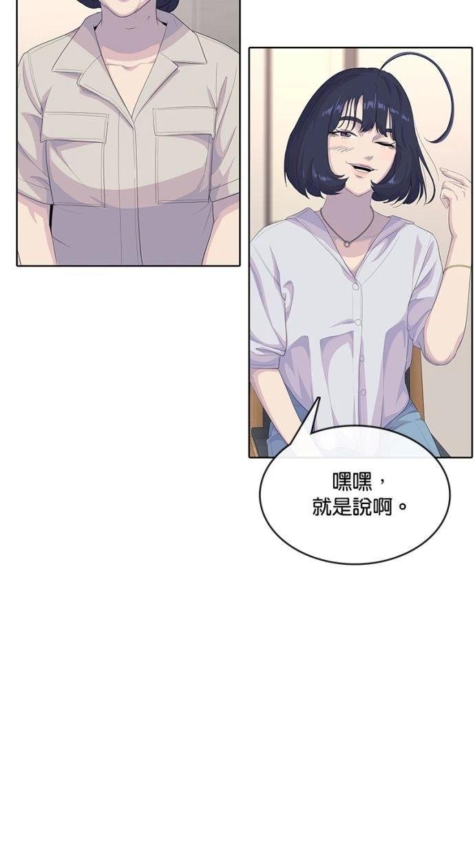 第184话