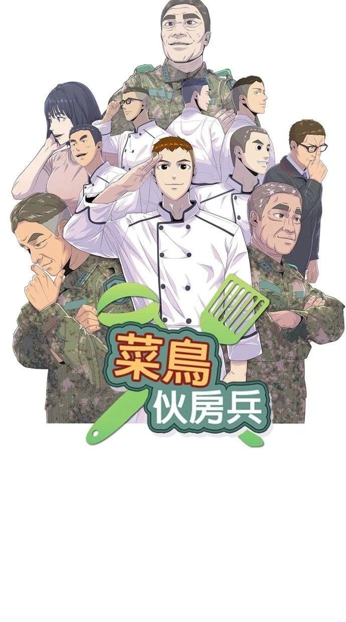 第185话