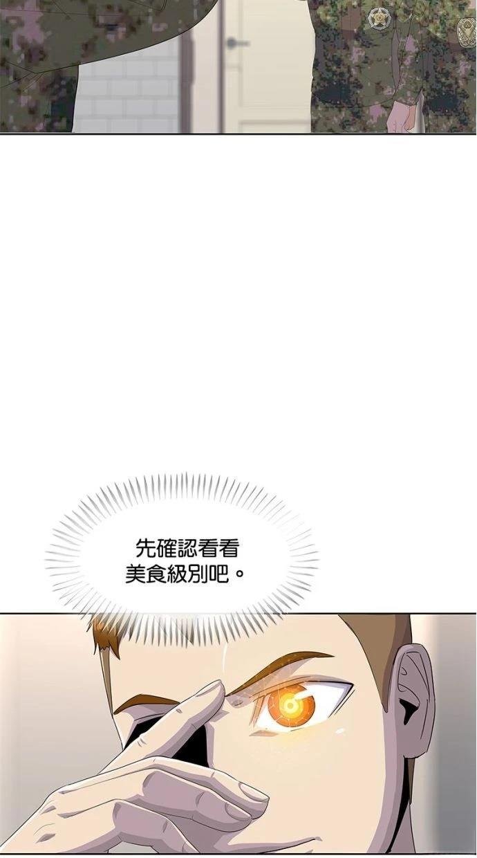 第185话