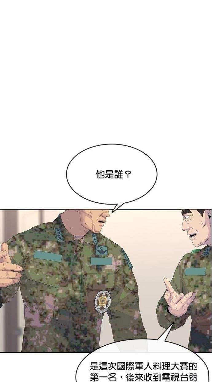 第185话