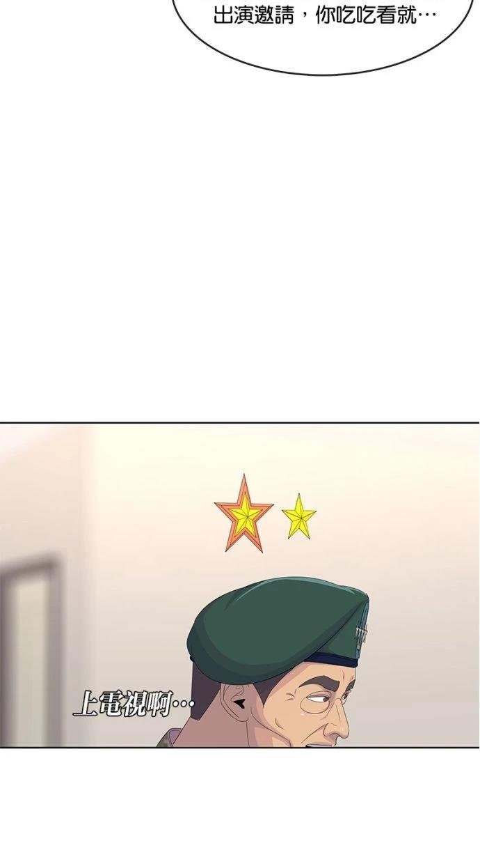 第185话