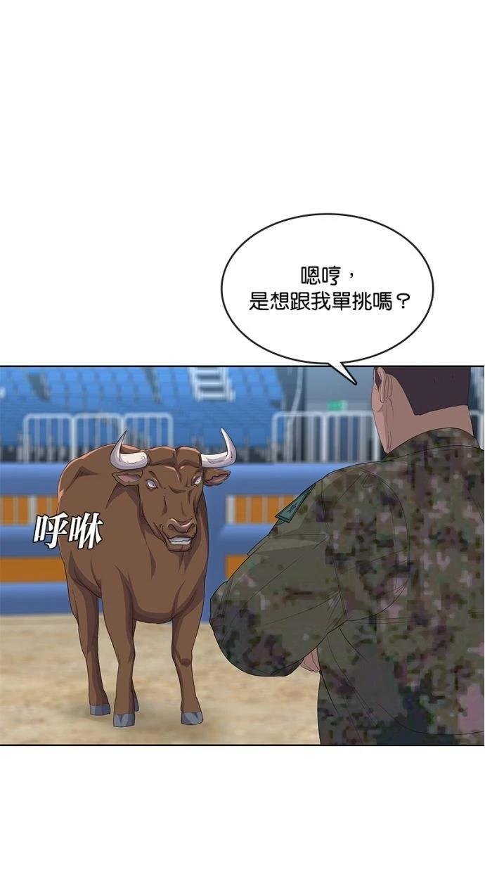 第185话