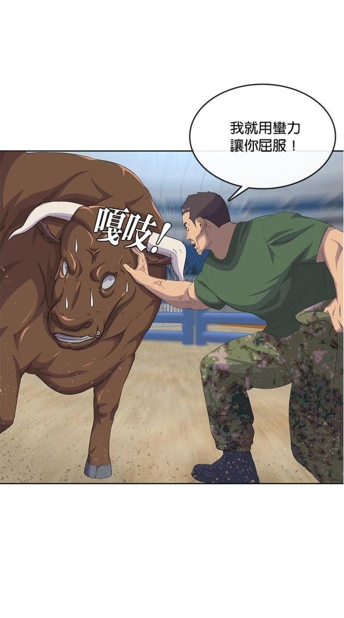 第185话