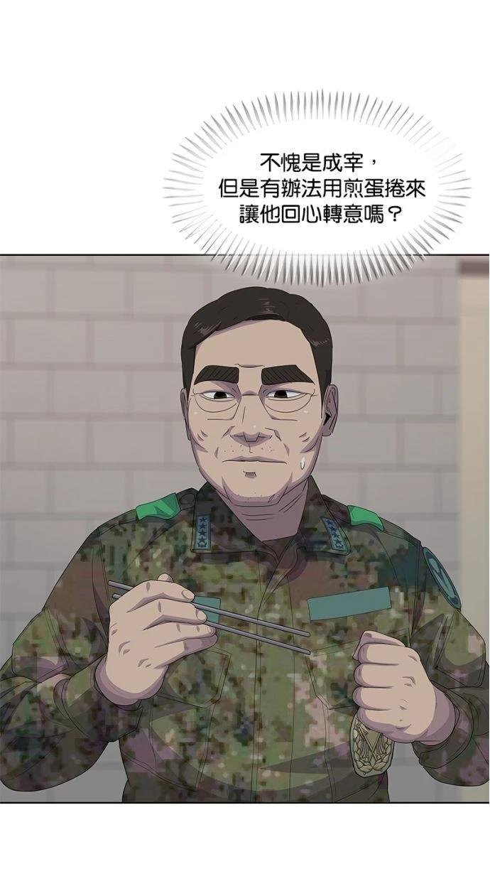 第185话