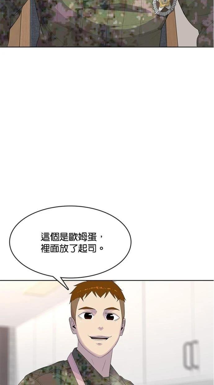 第185话