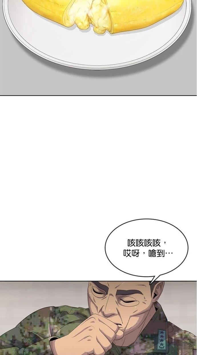 第185话