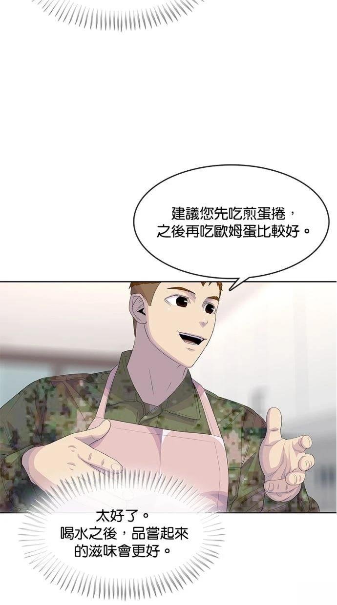 第185话