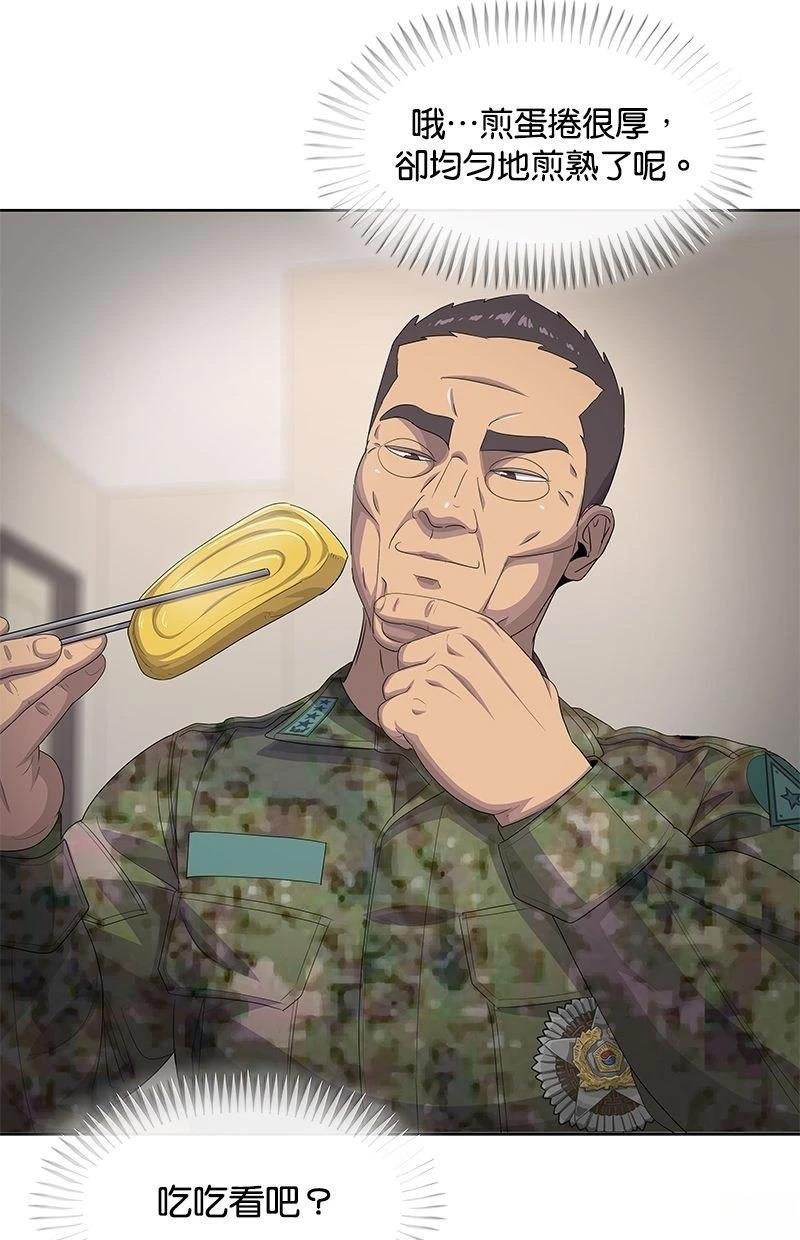 第186话
