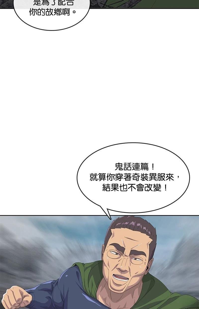 第186话