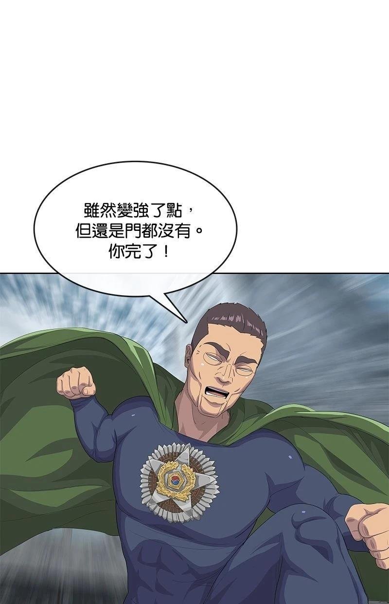 第186话