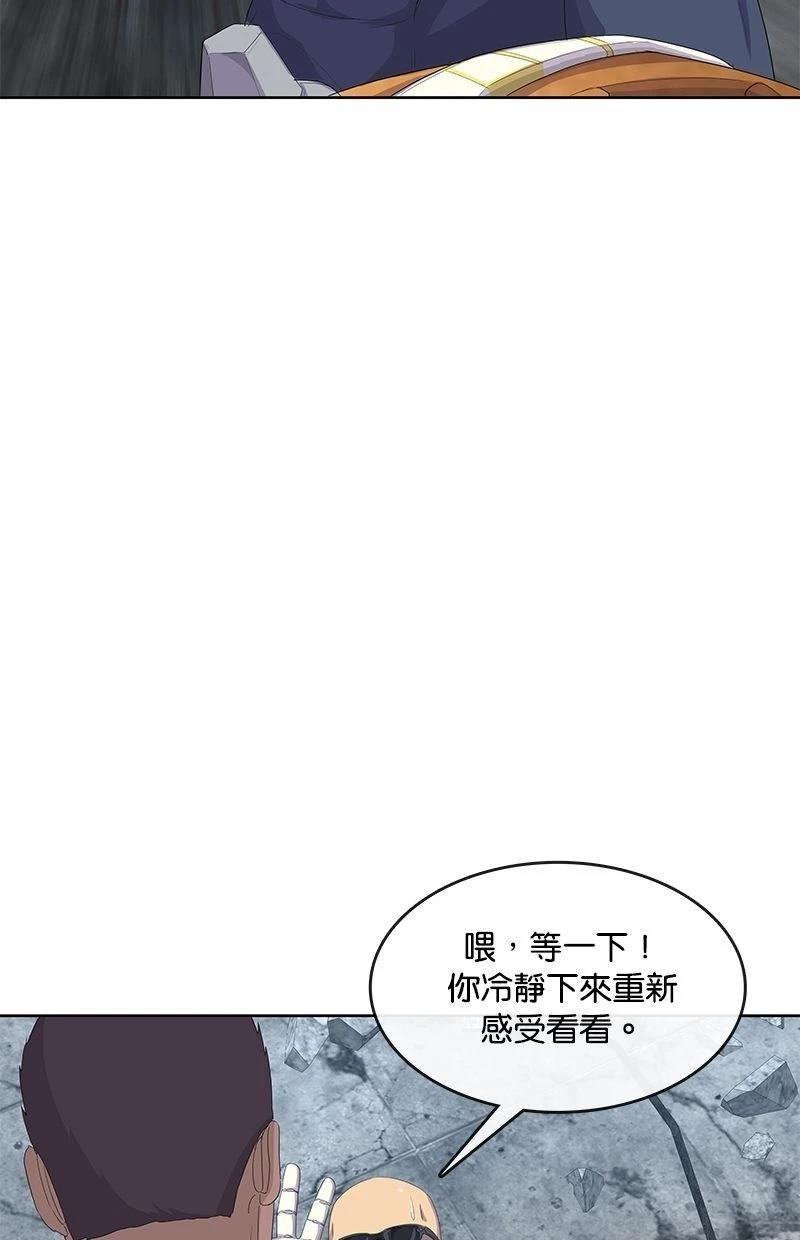 第186话