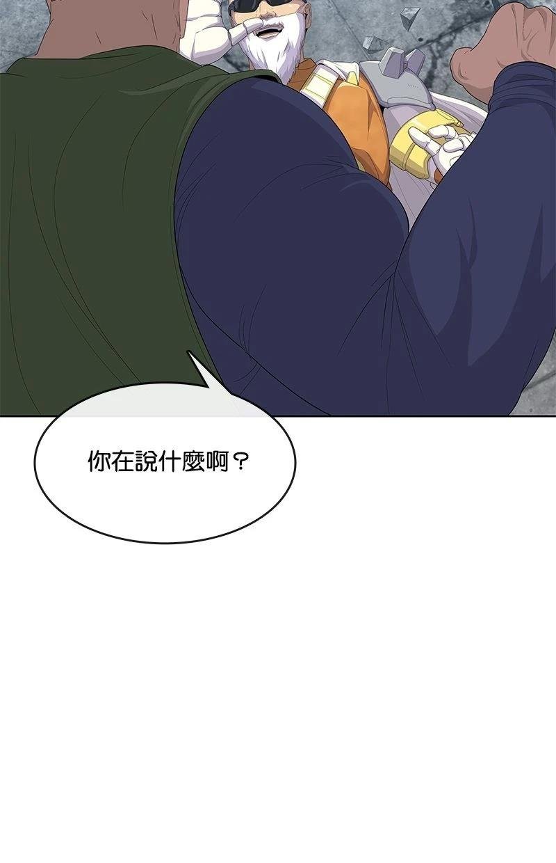 第186话