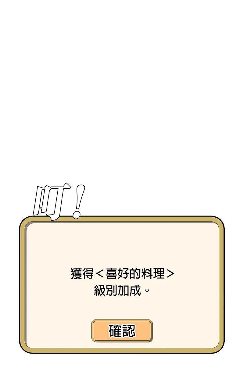 第186话