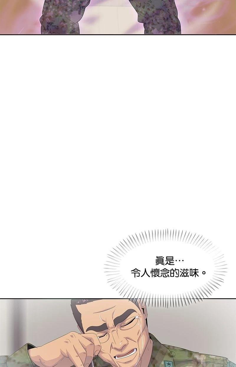 第186话