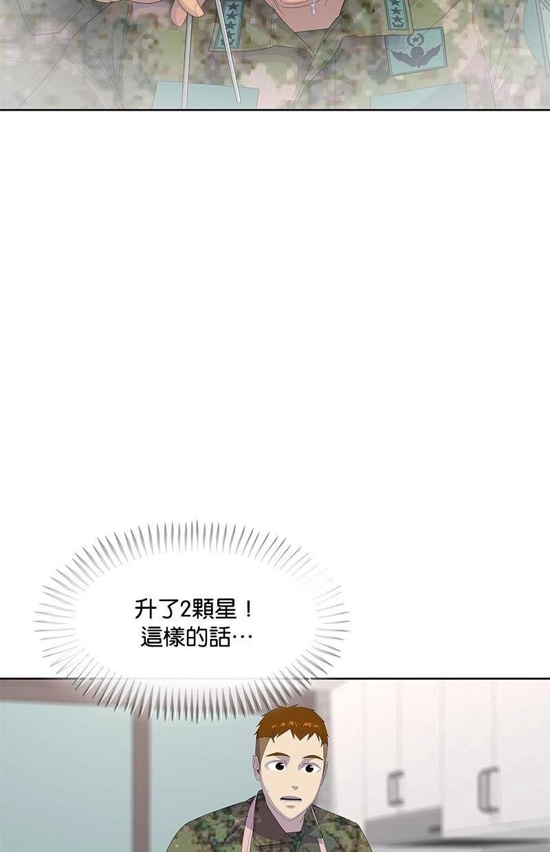 第186话