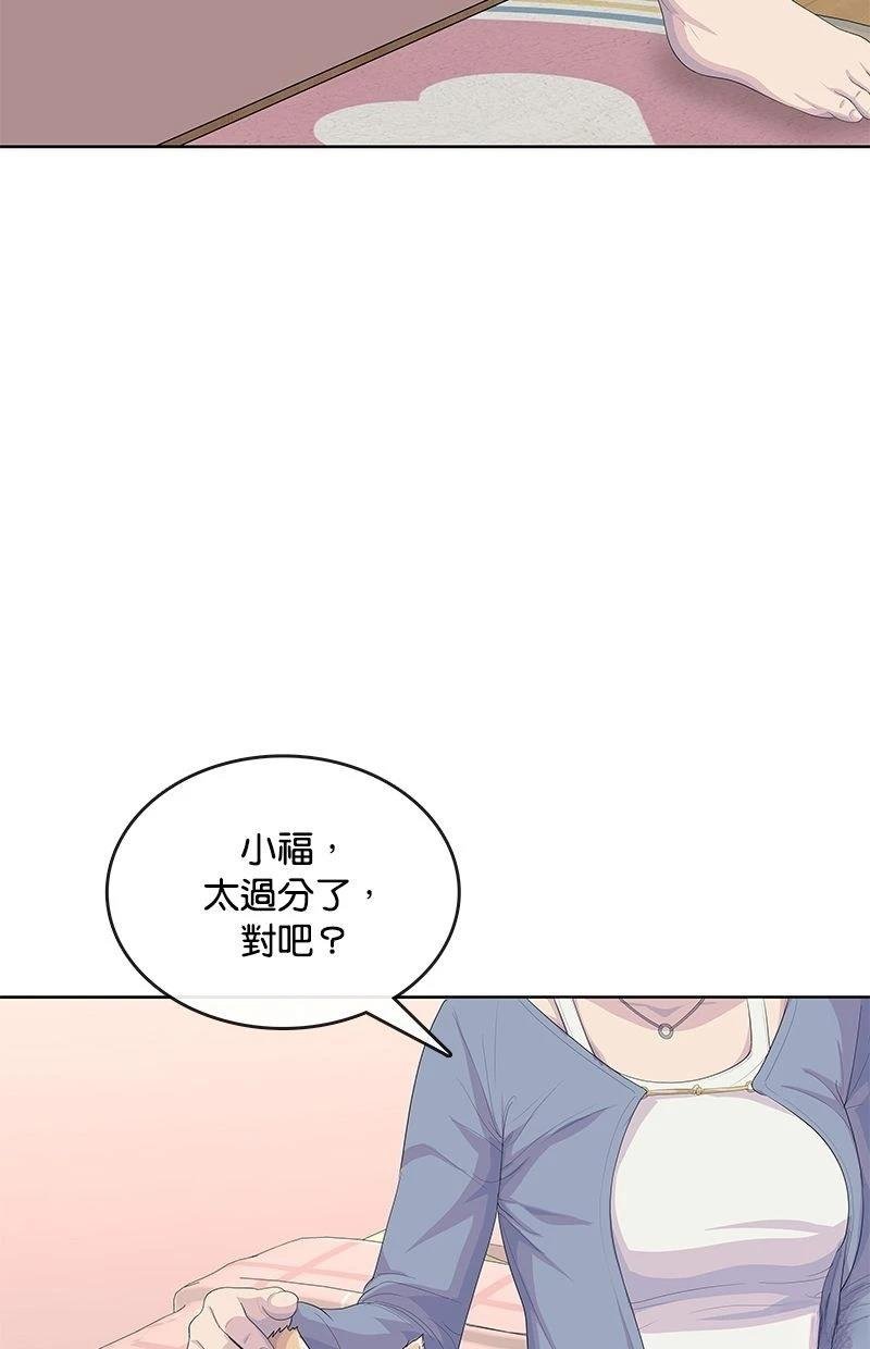 第186话