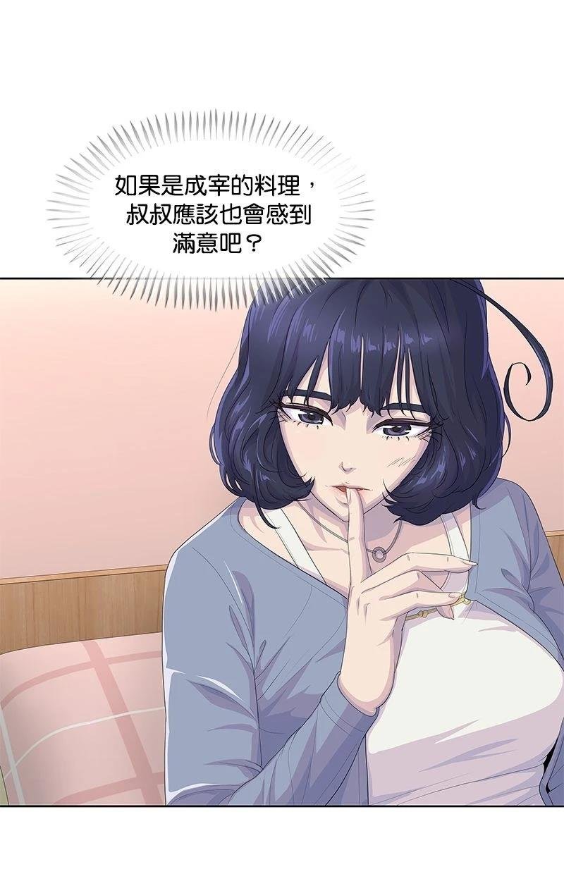 第186话
