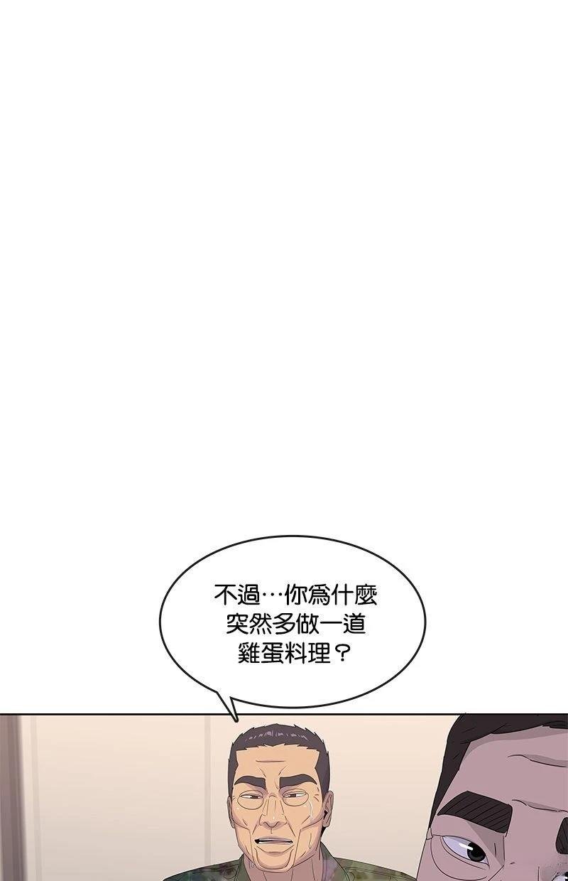第186话