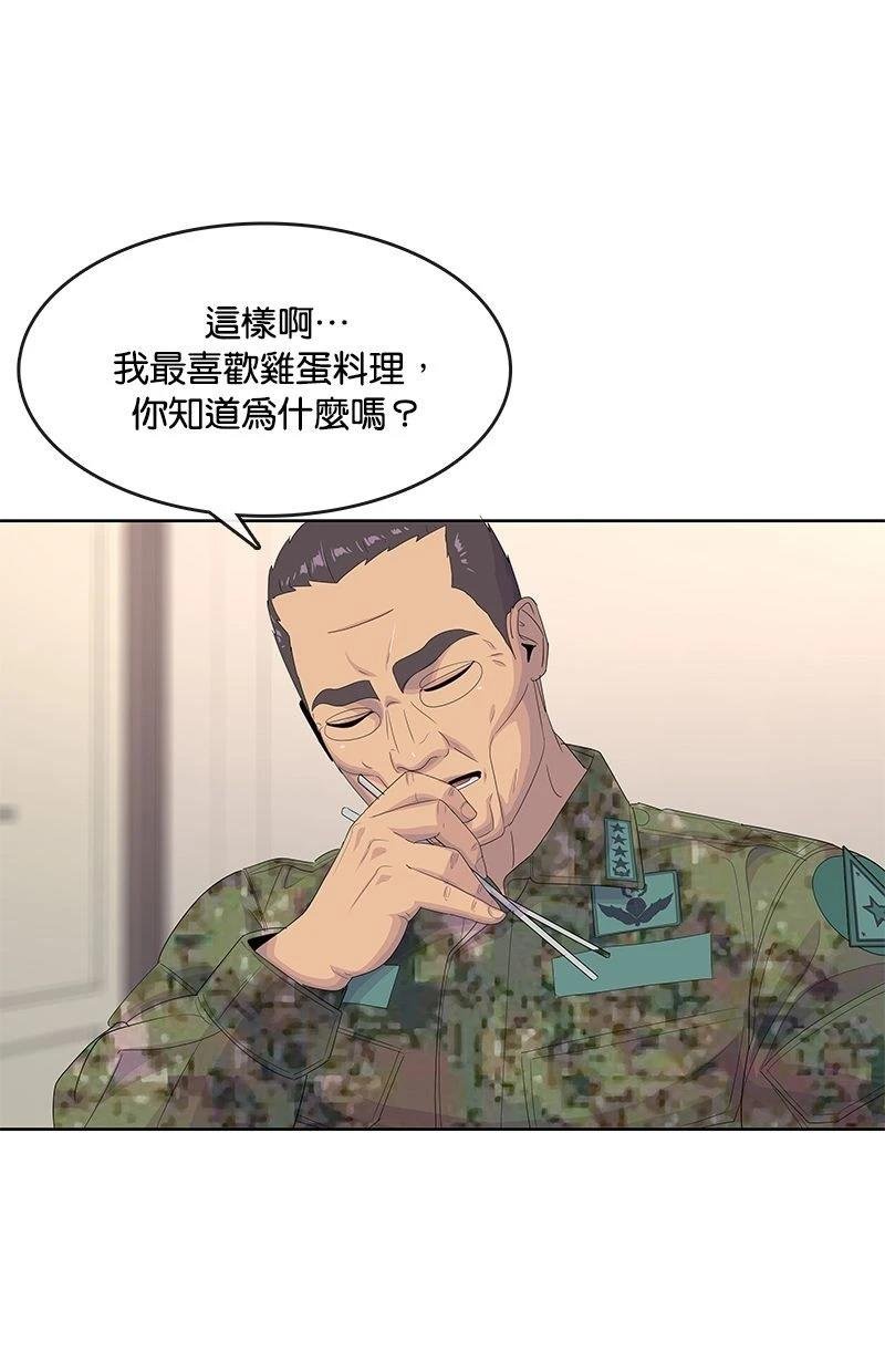 第186话